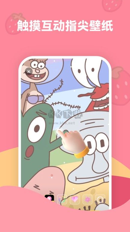 草莓壁紙安卓版