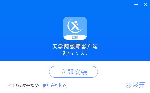 天學網(wǎng)教師端
