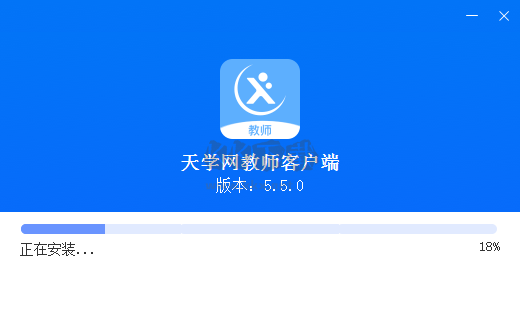 天學網(wǎng)教師端