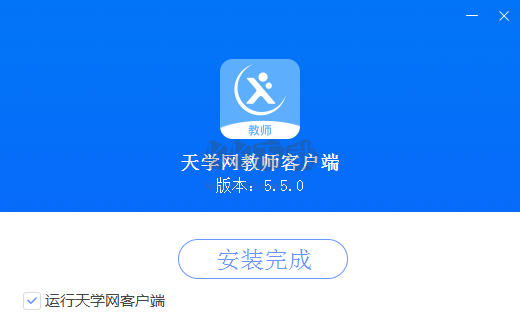 天學網(wǎng)教師端