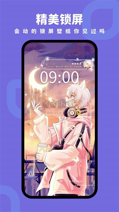 羊羊壁紙手機(jī)版