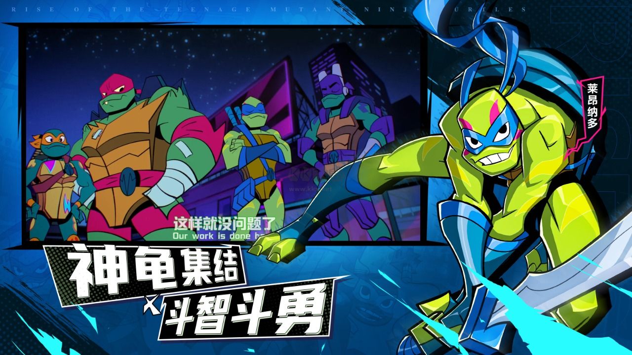 忍者神龜歸來正版