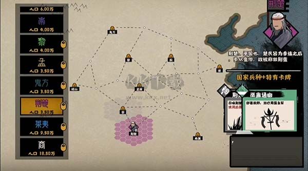 無(wú)悔華夏破解版