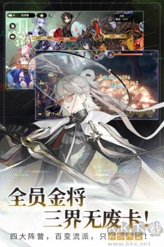 少年西游記2官方版