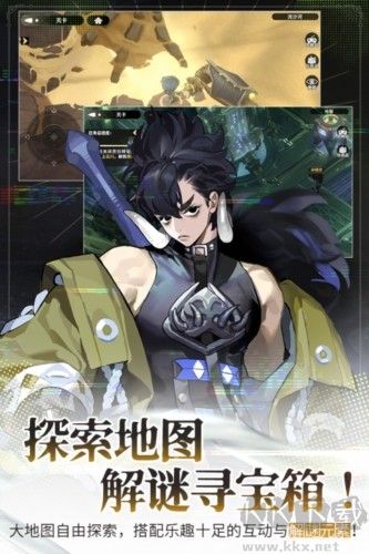 少年西游記2官方版