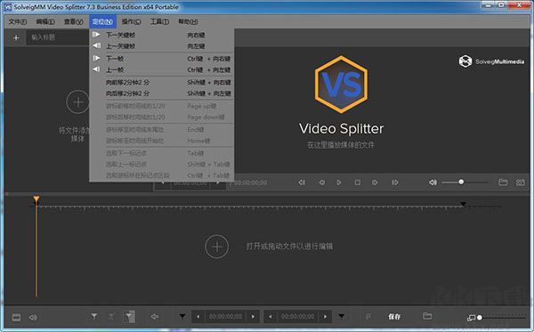 SolveigMM Video Splitter(視頻分割合并工具)
