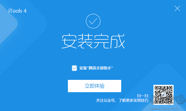 iTools免費(fèi)版