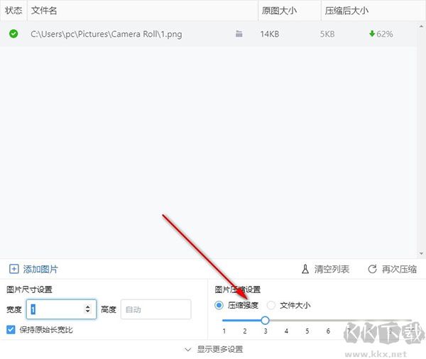 圖壓專業(yè)版