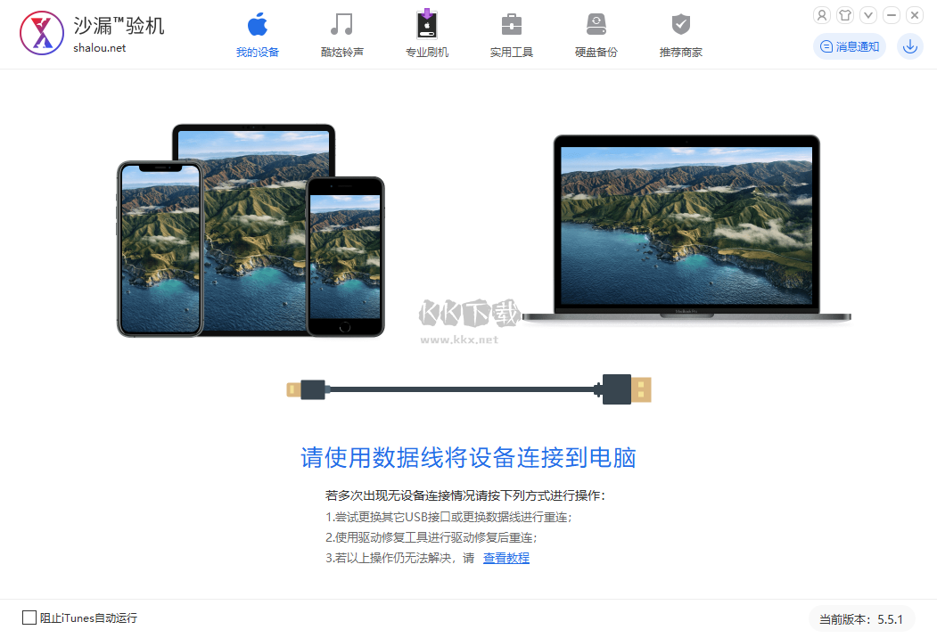 沙漏驗(yàn)機(jī)