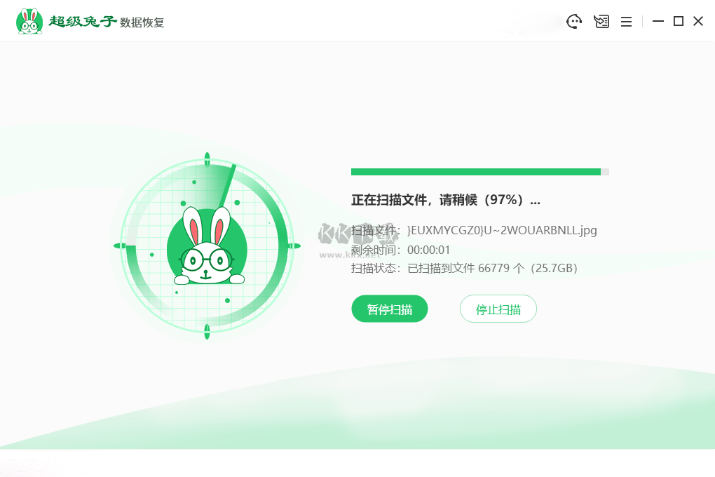 超級兔子數(shù)據(jù)恢復(fù)免費版