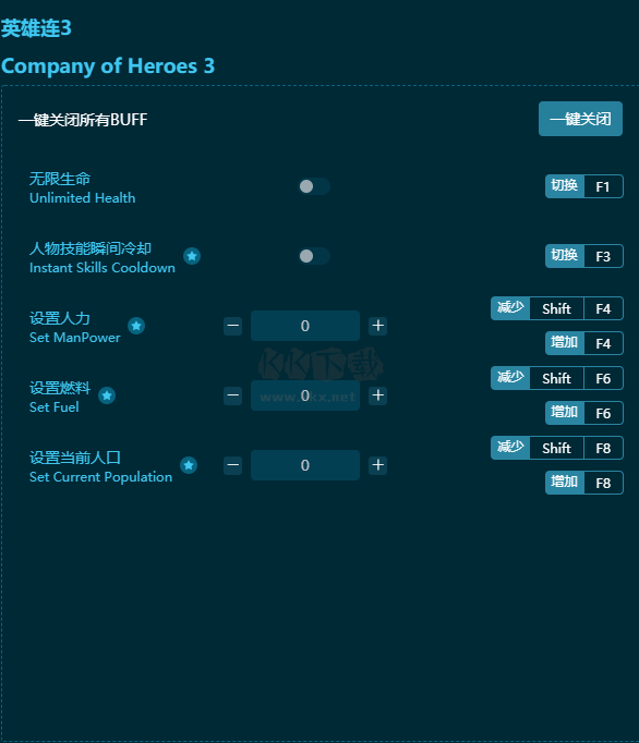 英雄連3九項修改器