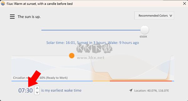flux(自動(dòng)護(hù)眼工具)