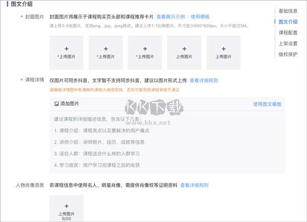 學(xué)浪老師版免費版