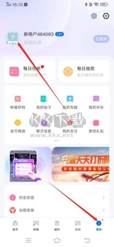 愛吾游戲?qū)毢性趺锤拿?