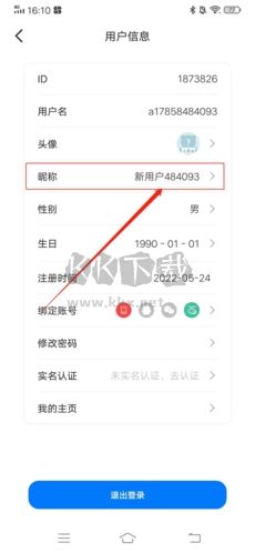 愛吾游戲?qū)毢性趺锤拿?