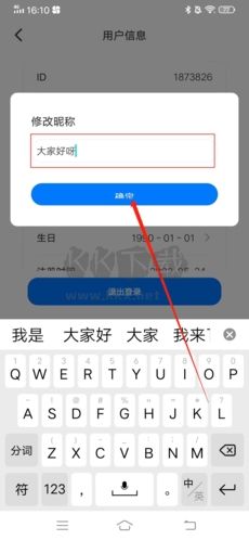 愛吾游戲?qū)毢性趺锤拿?