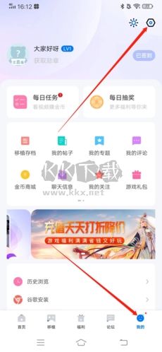 愛吾游戲?qū)毢杏螒蛭募恢?