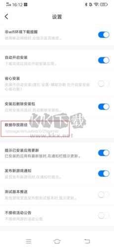 愛吾游戲?qū)毢杏螒蛭募恢?