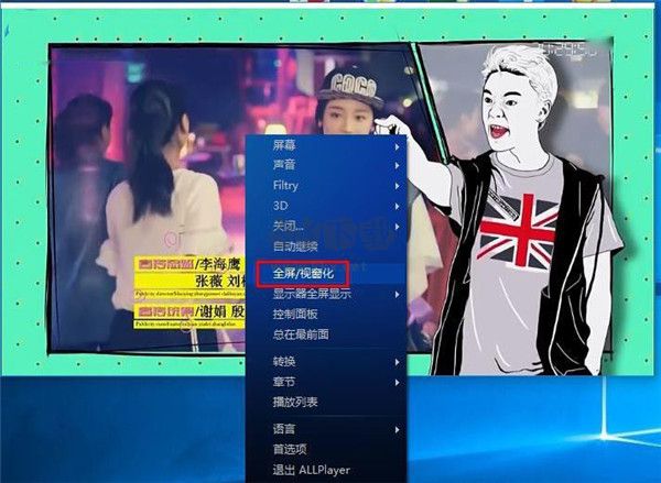 AllPlayer播放器電腦版