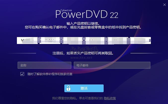 訊連科技powerdvd(視頻播放器)