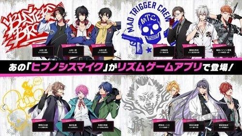 催眠麥克風(fēng)國(guó)際服