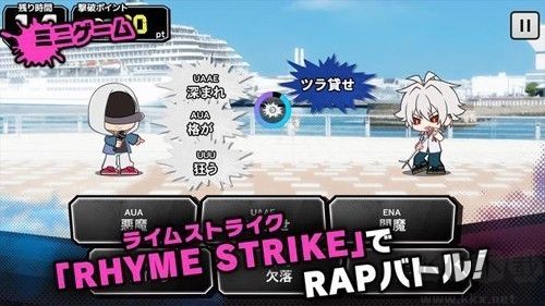 催眠麥克風(fēng)國(guó)際服