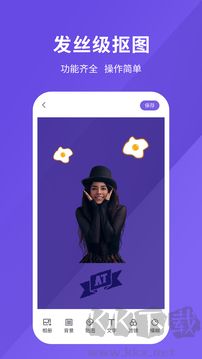 修圖軟件app安卓版