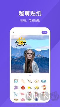 修圖軟件app安卓版