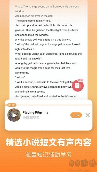 萊特英語背單詞破解版
