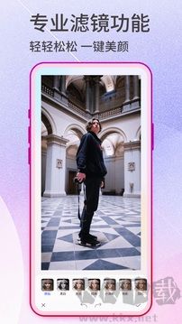 摳圖神手下app安卓版