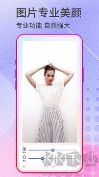 摳圖神手下app安卓版