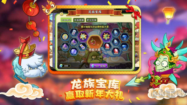 植物大戰(zhàn)僵尸2僵太郎歷險(xiǎn)記最新版