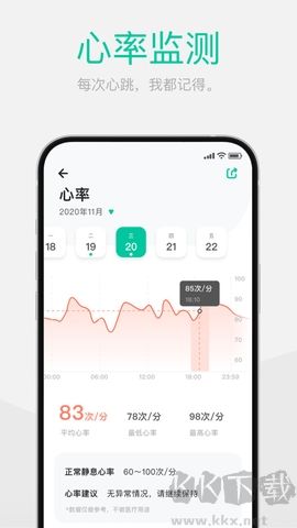 戴樂(lè)行最新版