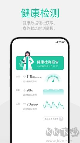 戴樂(lè)行最新版