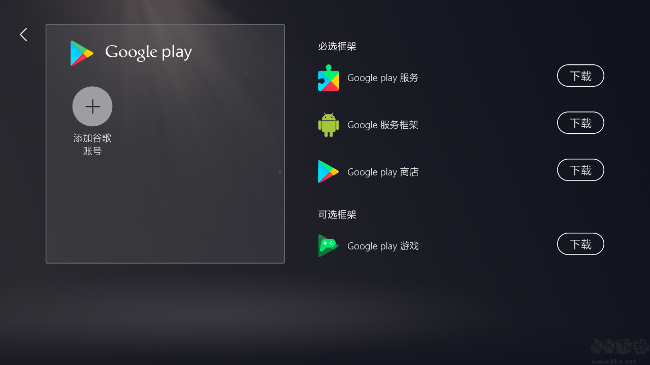 kuyo加速器官網(wǎng)版