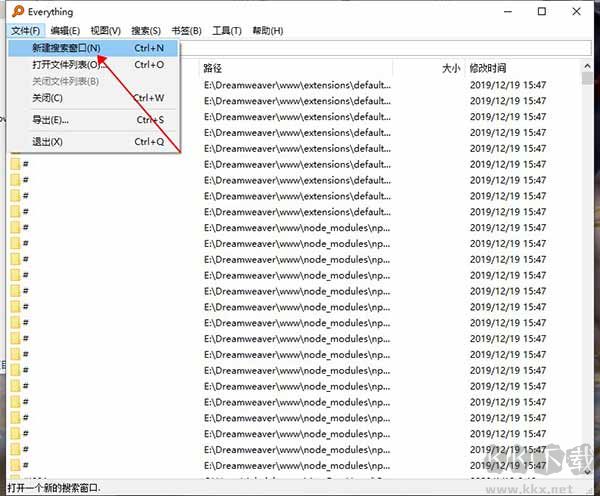 everything(文件搜索軟件)