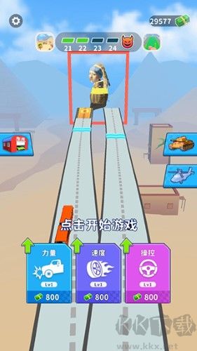 街區(qū)跑酷免廣告版