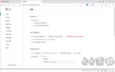 UC瀏覽器（UC Browser）