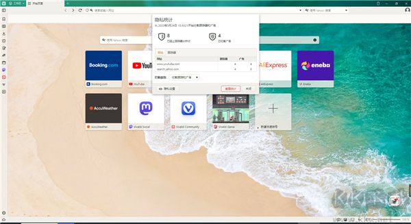SuperSync（音樂同步工具）