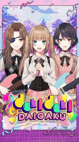 戀愛女友模擬器