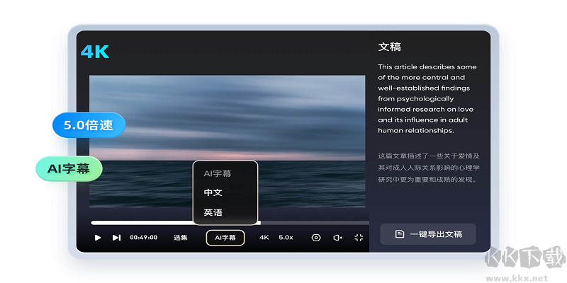 夸克網(wǎng)盤電腦版