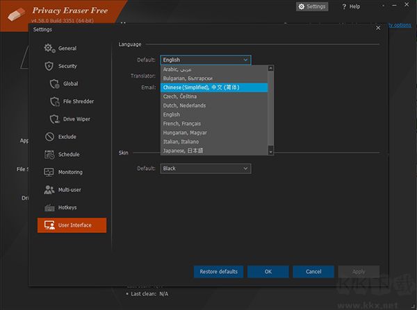 Privacy Eraser Free漢化版