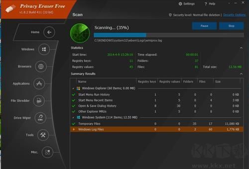 Privacy Eraser Free漢化版