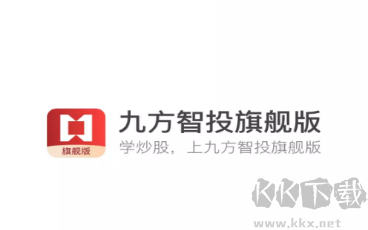 九方智投客戶端