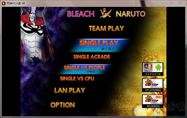 死神VS火影經(jīng)典版PC