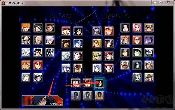 死神VS火影經(jīng)典版PC