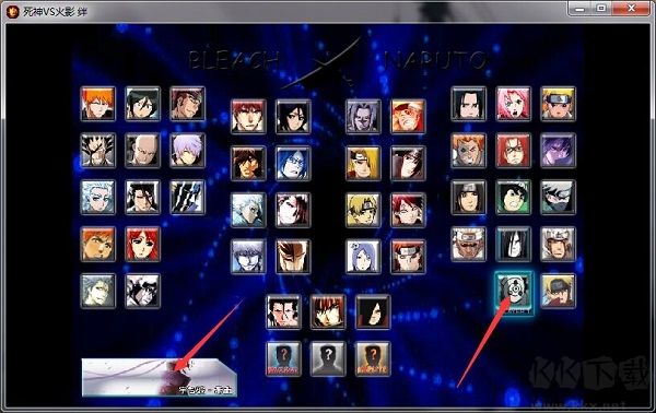 死神VS火影經(jīng)典版PC