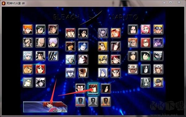 死神VS火影經(jīng)典版PC