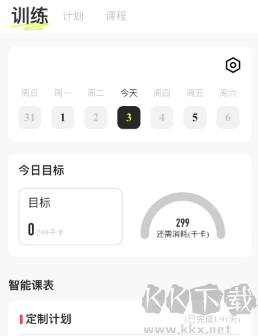 抖運(yùn)動(dòng)使用教程4