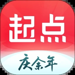 起點(diǎn)讀書app免費(fèi)版 v11.2.1破解版